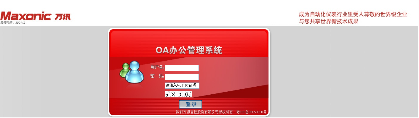 BG大游(中国)唯一官方网站