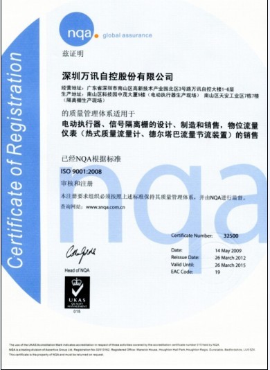 BG大游(中国)唯一官方网站