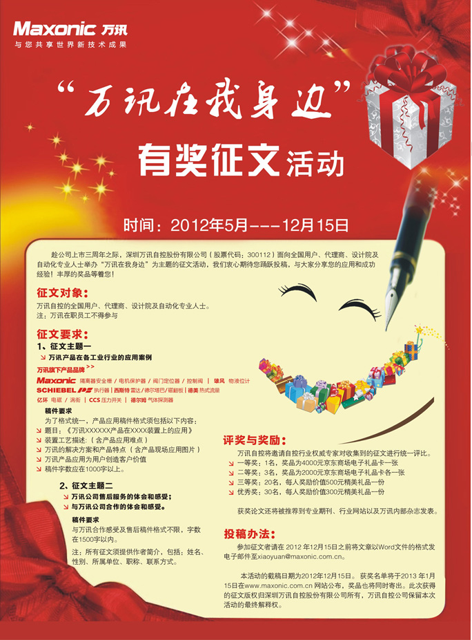 BG大游(中国)唯一官方网站