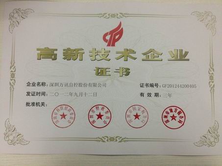 b2d6903d97 BG大游(中国)唯一官方网站
