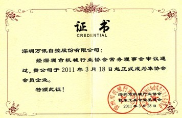 BG大游(中国)唯一官方网站