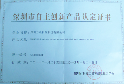 f3f920b8be BG大游(中国)唯一官方网站