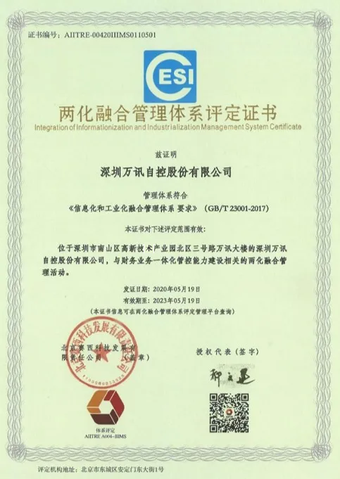 0d2173d923 BG大游(中国)唯一官方网站