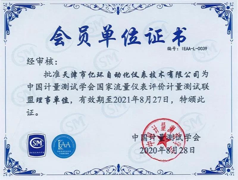 c5223e6e37 BG大游(中国)唯一官方网站