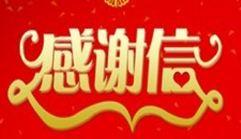 345X200_54267158cb