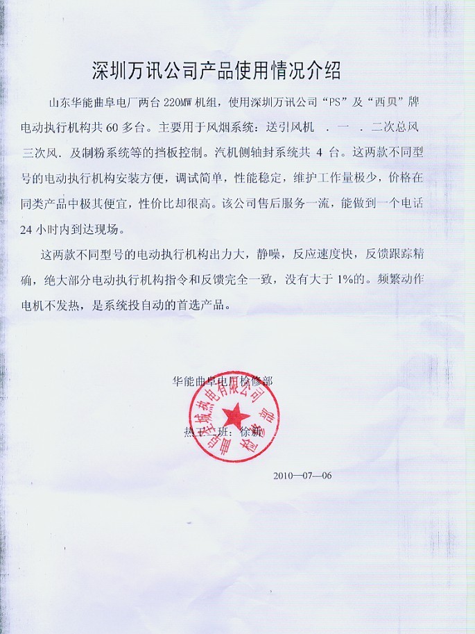 BG大游(中国)唯一官方网站