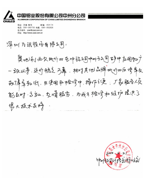 BG大游(中国)唯一官方网站